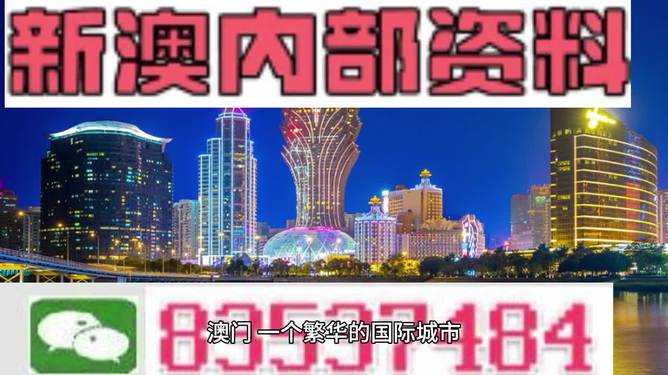 2025新澳门最精准免费大全全面释义、解释与落实