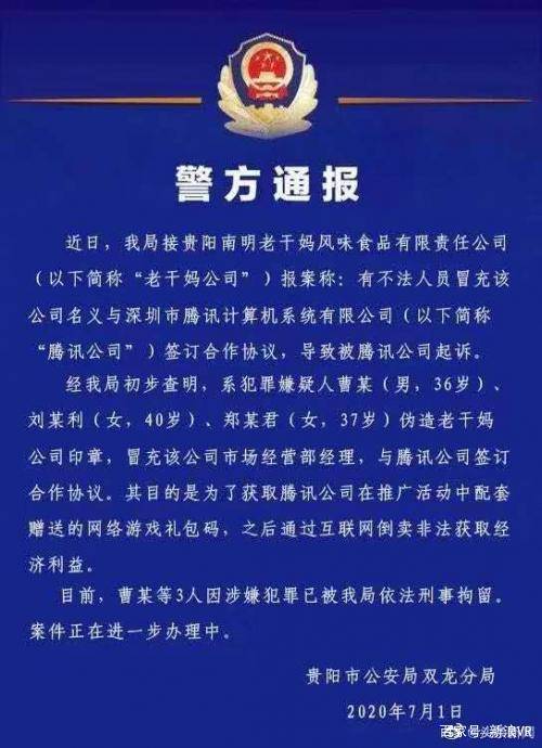 澳门一码一肖一特一中是公开的吗警惕虚假宣传、全面解答与解释落实