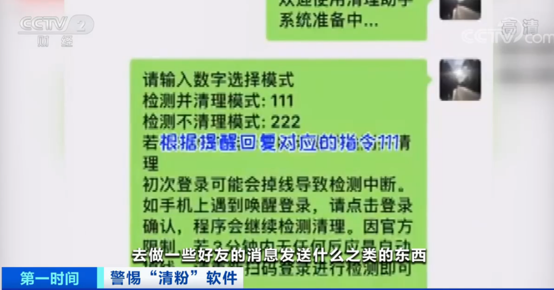 一码一肖一特一中2025警惕虚假宣传、全面解答与解释落实