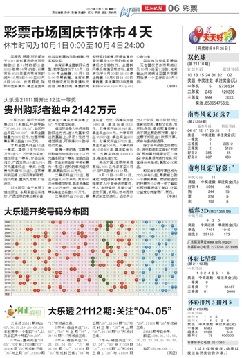 新澳门天天开好彩大全510期全面释义、解释与落实