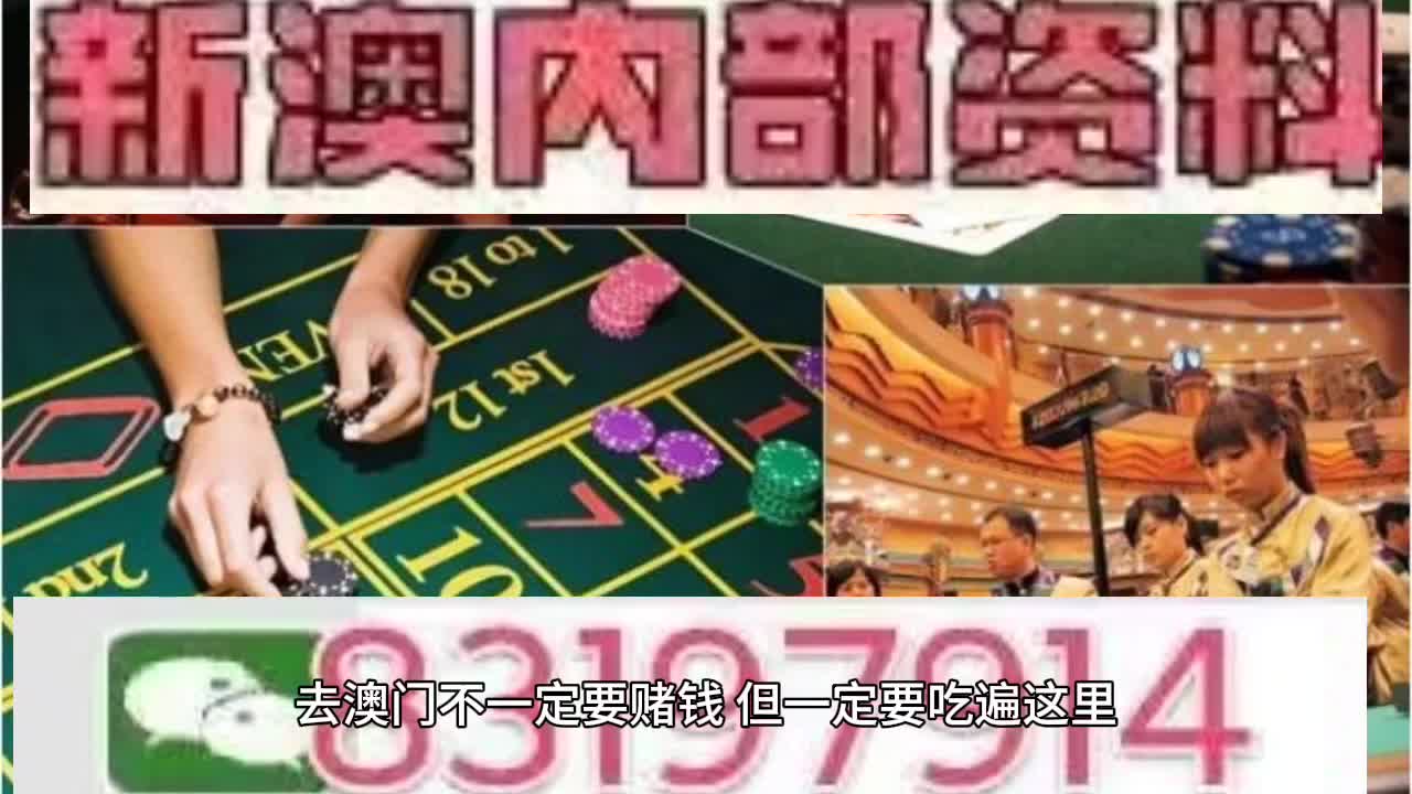 2025澳门特马今晚开奖亿彩网、详解释义与解释落实