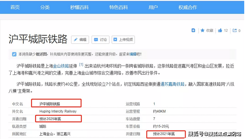 2025新澳资料大全正新版详解释义、解释落实