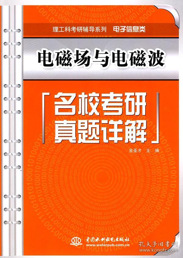 2025年的新澳正版资料、详解释义与解释落实