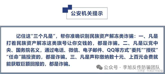 新奥天天开奖资料大全600tKm的警惕虚假宣传-全面释义、解释与落实