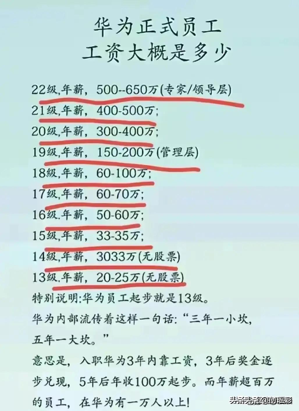 2024年香港港六 彩开奖号码的警惕虚假宣传-全面释义、解释与落实