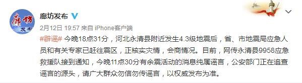 zhonghaizhou.cn高价收liang,请涟系@qdd2000警惕虚假宣传、全面解答与解释落实