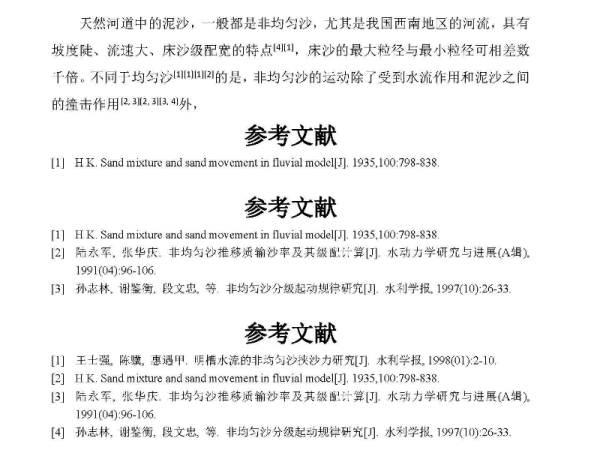 4949cc澳彩资料大全正版详解释义、解释落实