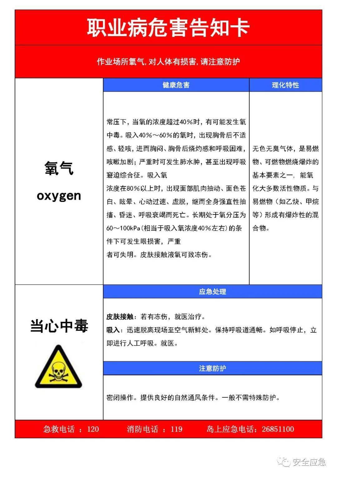 2024新门最准最快资料精选解析、解释与落实