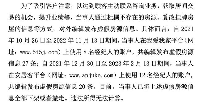 新澳门期期准免费的警惕虚假宣传-全面释义、解释与落实