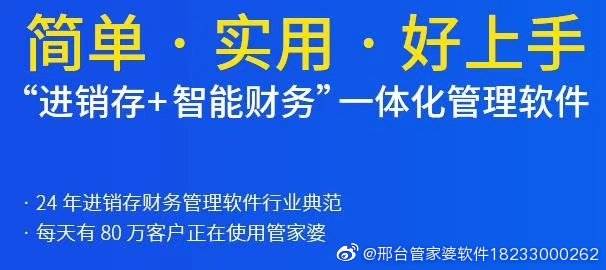 77778888澳门管家婆警惕虚假宣传、全面解答与解释落实